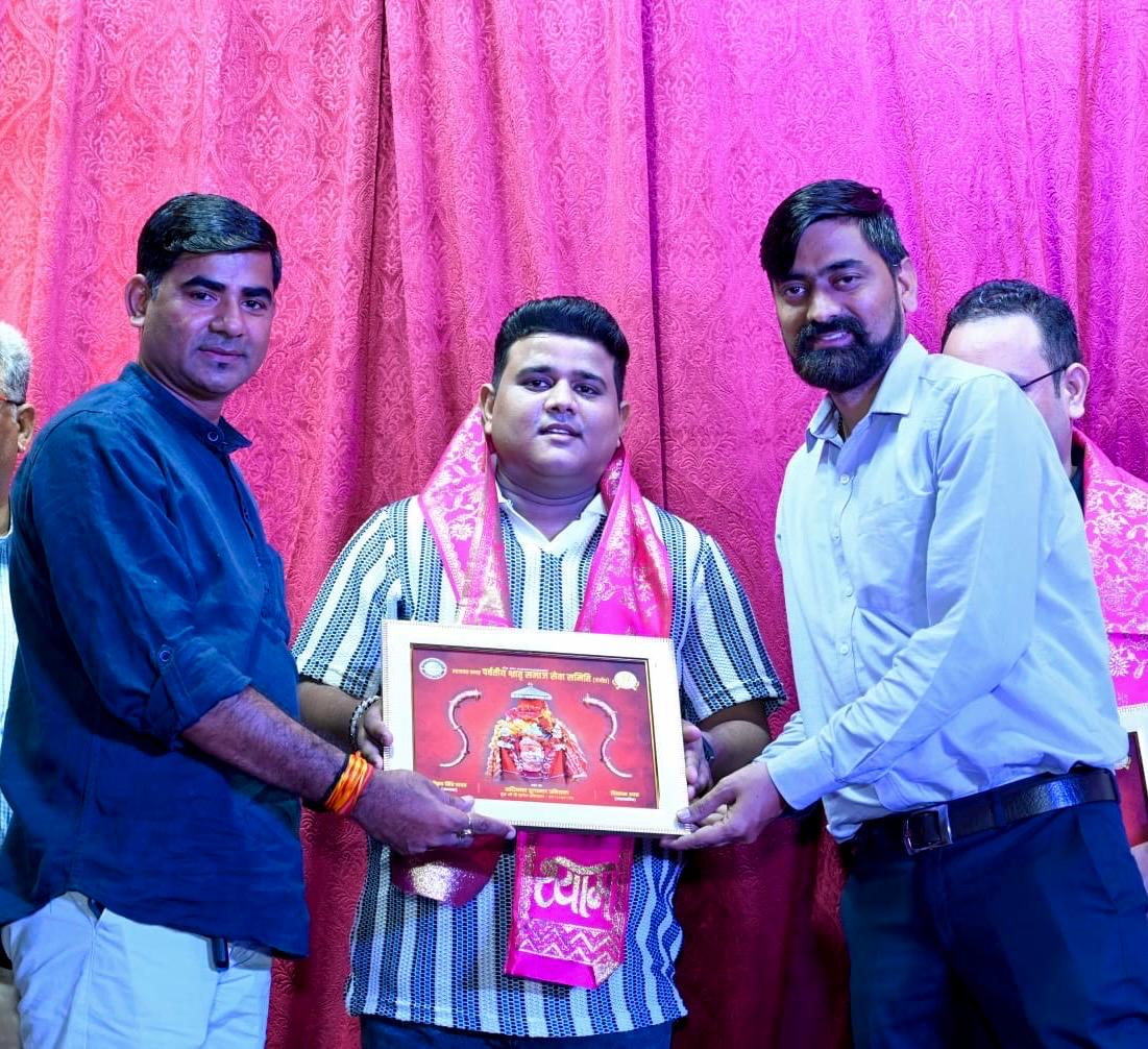 Institute Achievement
